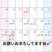 ヒメ日記 2026/02/13 19:25 投稿 かえら バイオレンス