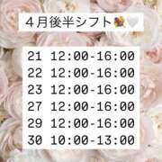 ヒメ日記 2026/04/18 06:55 投稿 かえら バイオレンス