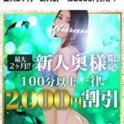 ヒメ日記 2026/01/25 12:23 投稿 りおん 西船人妻花壇