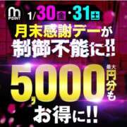 ヒメ日記 2026/01/30 09:48 投稿 りおん 西船人妻花壇