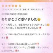 ヒメ日記 2026/02/07 14:29 投稿 りおん 西船人妻花壇