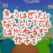 ヒメ日記 2026/03/26 10:52 投稿 りおん 西船人妻花壇
