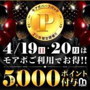 ヒメ日記 2026/04/18 00:06 投稿 りおん 西船人妻花壇
