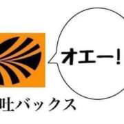 りおん 最先端流行🤢 西船人妻花壇