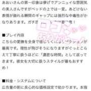 ヒメ日記 2026/01/27 21:18 投稿 あおい One More 奥様　池袋店