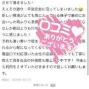 ヒメ日記 2026/01/28 18:48 投稿 あおい One More 奥様　池袋店