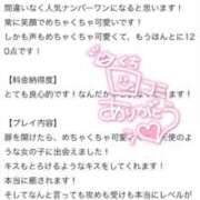 ヒメ日記 2026/01/31 11:48 投稿 あおい One More 奥様　池袋店