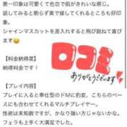 ヒメ日記 2026/02/01 12:21 投稿 あおい One More 奥様　池袋店