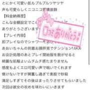 ヒメ日記 2026/02/02 17:58 投稿 あおい One More 奥様　池袋店