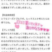 ヒメ日記 2026/02/07 12:08 投稿 あおい One More 奥様　池袋店