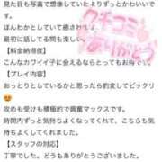 ヒメ日記 2026/02/11 22:08 投稿 あおい One More 奥様　池袋店