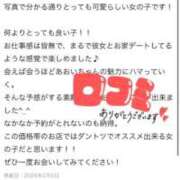 ヒメ日記 2026/02/23 17:08 投稿 あおい One More 奥様　池袋店
