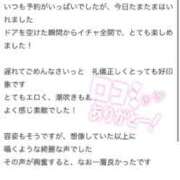 ヒメ日記 2026/02/27 23:52 投稿 あおい One More 奥様　池袋店