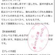 ヒメ日記 2026/03/31 19:28 投稿 あおい One More 奥様　池袋店
