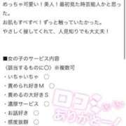 ヒメ日記 2026/04/12 22:08 投稿 あおい One More 奥様　池袋店