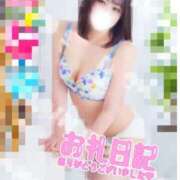 あおい 4/9(木)のお礼‪🫶🏻🫧 One More 奥様　池袋店