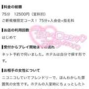 ヒメ日記 2026/08/15 17:47 投稿 あおい One More 奥様　池袋店