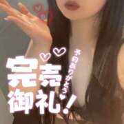 ヒメ日記 2026/08/28 03:21 投稿 らむ 東京♂風俗の神様 町田・相模原店