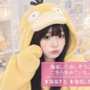 ヒメ日記 2026/09/12 14:01 投稿 らむ 東京♂風俗の神様 町田・相模原店