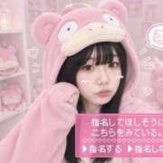 ヒメ日記 2026/09/18 14:02 投稿 らむ 東京♂風俗の神様 町田・相模原店