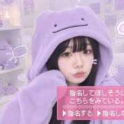 ヒメ日記 2026/09/19 14:03 投稿 らむ 東京♂風俗の神様 町田・相模原店