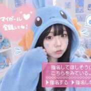 らむ 出勤！♡ 東京♂風俗の神様 町田・相模原店