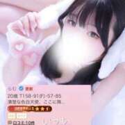 ヒメ日記 2026/10/17 14:40 投稿 らむ 東京♂風俗の神様 町田・相模原店
