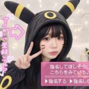 ヒメ日記 2026/10/18 17:02 投稿 らむ 東京♂風俗の神様 町田・相模原店