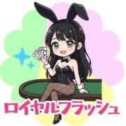 ヒメ日記 2026/01/20 17:36 投稿 みりね ハピネス東京 吉原店