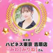 ヒメ日記 2026/03/06 17:46 投稿 みりね ハピネス東京 吉原店