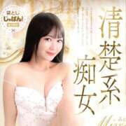 ヒメ日記 2026/05/13 21:09 投稿 みりね ハピネス東京 吉原店