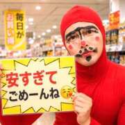 ヒメ日記 2026/05/16 00:19 投稿 みりね ハピネス東京 吉原店