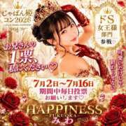 ヒメ日記 2026/06/29 23:16 投稿 みりね ハピネス東京 吉原店