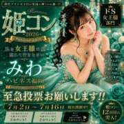 ヒメ日記 2026/07/13 07:46 投稿 みりね ハピネス東京 吉原店