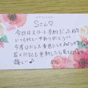 ヒメ日記 2026/08/13 15:12 投稿 めい お姉京都