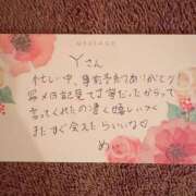 ヒメ日記 2026/09/03 22:12 投稿 めい お姉京都