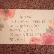 ヒメ日記 2026/09/03 23:12 投稿 めい お姉京都