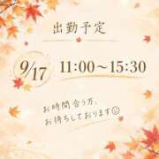 あずさ 出勤予定 君とふわふわプリンセスin熊谷