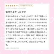 ヒメ日記 2026/04/15 11:23 投稿 広瀬ゆゆ クラブ　ブレンダ尼崎店