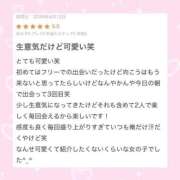 ヒメ日記 2026/04/17 12:31 投稿 広瀬ゆゆ クラブ　ブレンダ尼崎店