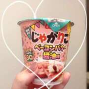 伏黒るり 2/21ありがとうございました ミセスの癒しエステ