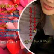 ヒメ日記 2026/02/08 02:22 投稿 白河あいみ30代 The Best＆More～最高のものとそれ以上のもの～