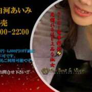 ヒメ日記 2026/02/19 01:50 投稿 白河あいみ30代 The Best＆More～最高のものとそれ以上のもの～