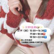 ヒメ日記 2026/03/14 15:17 投稿 白河あいみ30代 The Best＆More～最高のものとそれ以上のもの～
