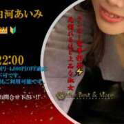 ヒメ日記 2026/03/29 11:43 投稿 白河あいみ30代 The Best＆More～最高のものとそれ以上のもの～