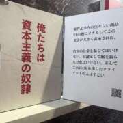 ヒメ日記 2026/09/07 20:50 投稿 さくらこ ふわふわコレクション川越店