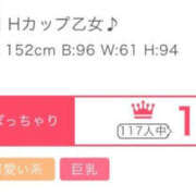ヒメ日記 2026/10/22 21:50 投稿 さくらこ ふわふわコレクション川越店