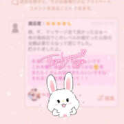 ヒメ日記 2026/02/26 15:59 投稿 一宮　ひかり Eureka！EGOIST～エゴイスト～-美とエロスの饗宴