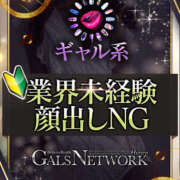 ヒメ日記 2026/01/19 19:44 投稿 ジュリ ギャルズネットワーク 姫路