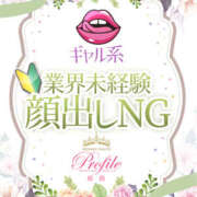 じゅり 23時～ご予約受付！！！ プロフィール姫路